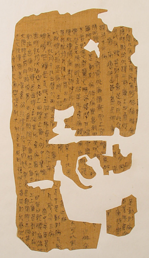 Text of Meridian Book