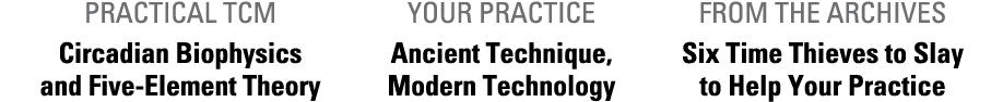 Digital Exlusive Bar Text